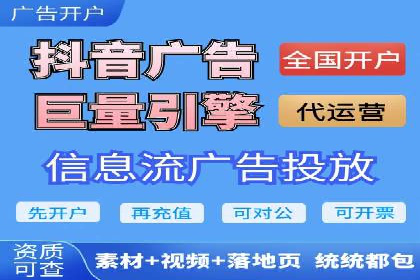 专业SEM托管：企业广告投放的明智之选