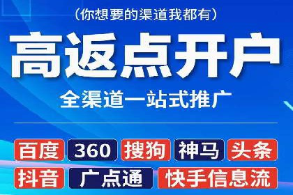 百度竞价包年推广的五大行业经典案例
