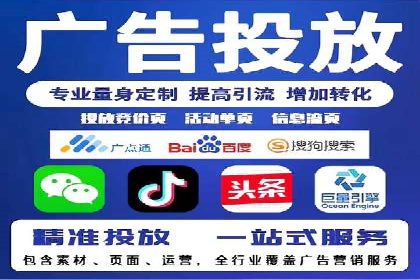 百度广告费用解析，投资回报率分析